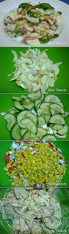 Салат из крабовых палочек, огурцов, яиц и кукурузы: Рецепт с пошаговыми фотографиями | Жарю-Варю